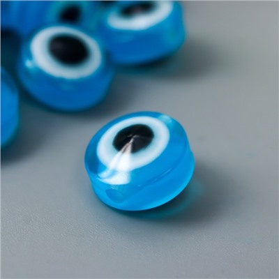 Набор бусин для творчества пластик "Глаз от сглаза - голубой" набор 20 шт 0,7х1х1 см