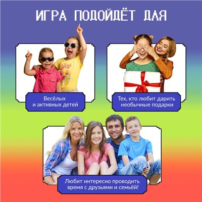 Настольная игра «Крокодаббл»