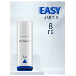 Флеш-накопитель   8Гб "Smartbuy Easy" White (SB008GBEW)