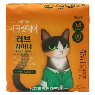 Ультратонкие ежедневные дышащие прокладки SecretDay 15 см (20 шт), Корея