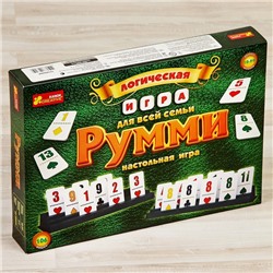 Настольная игра «Румми»