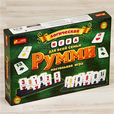 Настольная игра «Румми»