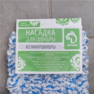 Насадка для плоской швабры Доляна, 40×10 см, микрофибра, цвет МИКС