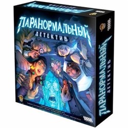 Игра HOBBYWORLD "Паранормальный детектив" логическая игра для компании (915266) возраст 18+