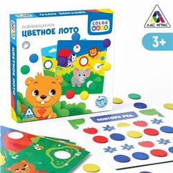 Развивающая игра «Цветное лото», 3+