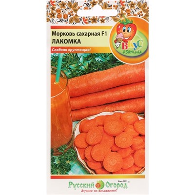 Семена Морковь "Сахарная Лакомка", F1, 100 шт.