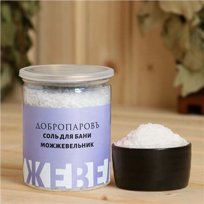 Соль для бани с травами "Можжевельник" в прозрачной банке, 400 гр