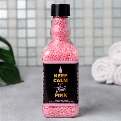 Соляной жемчуг для ванны во флаконе виски Keep calm and think pink 190 г, аромат ягоды