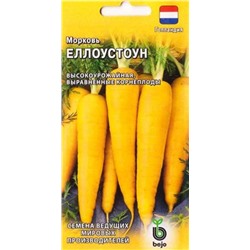 Морковь Еллоустоун (Код: 86863)