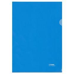 Папка-уголок СТАММ А4 0.18мм прозрачная синяя (ММ-30949)