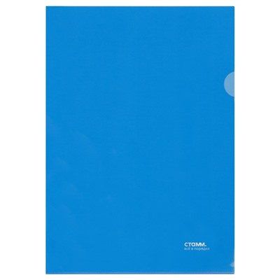 Папка-уголок СТАММ А4 0.18мм прозрачная синяя (ММ-30949)