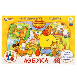 Игра-ходилка «Азбука»