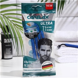 Станок для бритья одноразовый мужской Carelax Ultra, 2 лезвия, 4 шт.