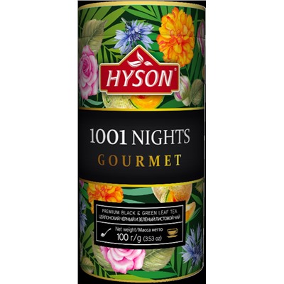 HYSON. Gourmet. 1001 Nights 100 гр. жест.банка