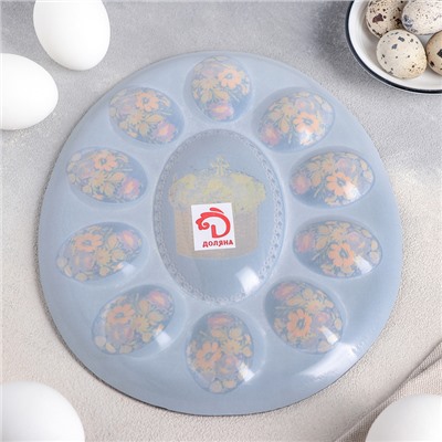 Подставка для яиц Доляна «Пасха», 21 см, 10 ячеек