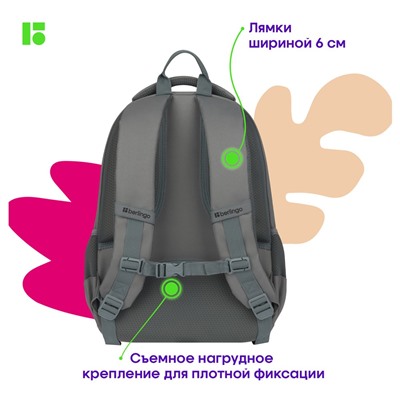 Рюкзак Berlingo U3 "Grey-pink" (RU-U3-1063) 41*29,5*13см, 2 отделения, 4 кармана, эргономичная спинка