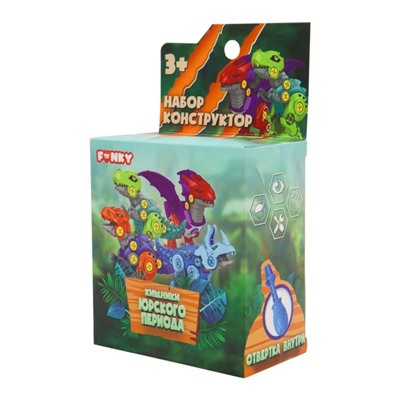 Конструктор Funky Toys «Хищник юрского периода», МИКС