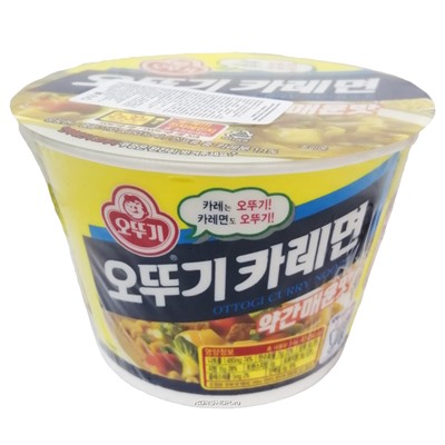Лапша б/п со вкусом карри Curry Noodle Ottogi, Корея, 110 г.