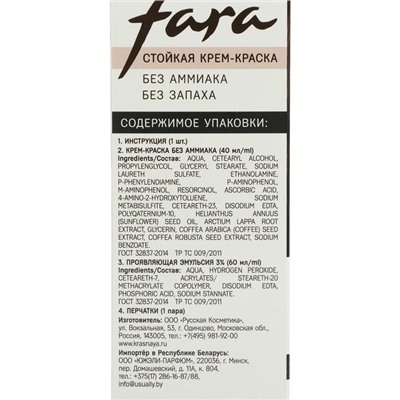 Краска для волос FARA Eco Line 4.75 тёмно-каштановый, 125 г