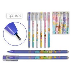 Ручка гелевая "Пиши-стирай" синяя 0.5 мм "Studying Sumikko" QX 1805 {Китай}