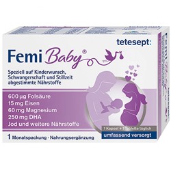 tetesept (тетесепт) Femi Baby Комплекс витаминов и минералов для женщин планирующих беременность, беременных и при грудном вскармливании, 30 шт
