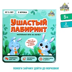 Настольная игра на логику «Ушастый лабиринт»