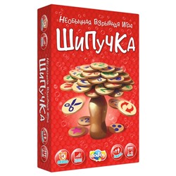 Настольная игра «Шипучка»