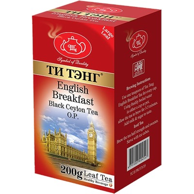 ТИ ТЭНГ. Английский завтрак (черный) 200 гр. карт.пачка