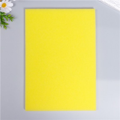Поролон для творчества "Жёлтый" толщина 1 см 21х30 см