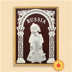 Russia (хлеб и соль) 700 грамм