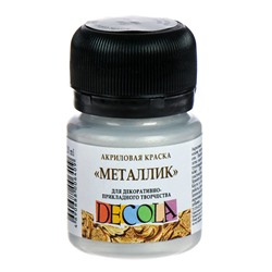 Краска акриловая Metallic ЗХК "Декола", 20 мл, серебро