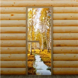 Дверь левое открывание "Осень в лесу", 190 х 67 см, с фотопечатью 6 мм Добропаровъ