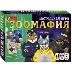 Настольная игра «Зоомафия»