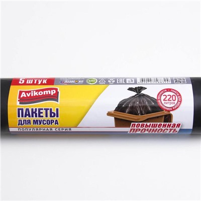 Мешки для садового и строительного мусора Popular, 220 л, 90×130 см, 39 мкм, ПВД, 5 шт, цвет чёрный