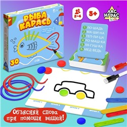 Настольная игра «Рыба-карась»