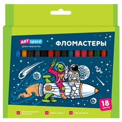 Фломастеры ArtSpace "Космос" 18цв. в карт. уп. (WP_92300) смываемые