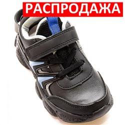 Кроссовки 3036-1(2) черн