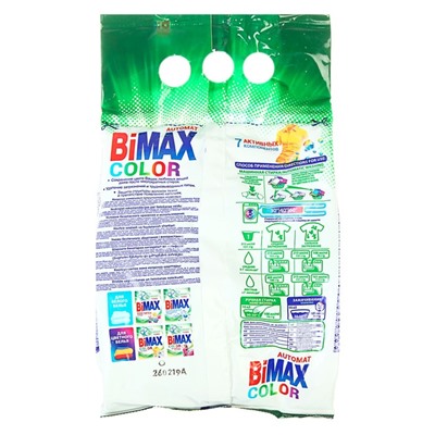 Стиральный порошок BiMax Color, автомат, 1.5 кг