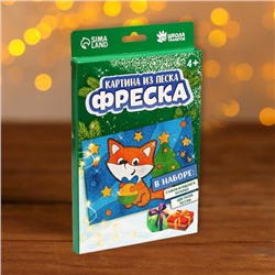 Фреска «Лисичка с шариком»