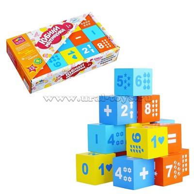 Кубики "Математика" окрашенные 15 дет.