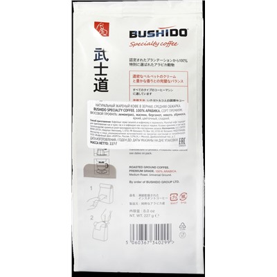 BUSHIDO. Specialty зерновой 227 гр. мягкая упаковка
