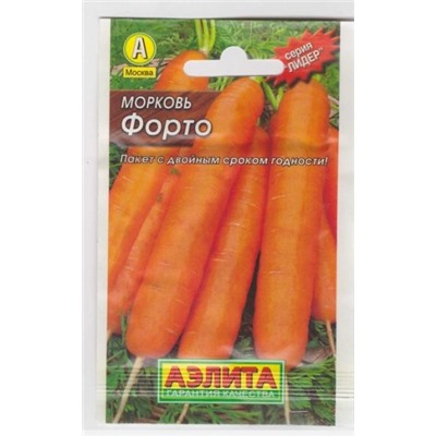 Морковь Форто (Код: 68566)