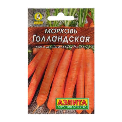 Семена Морковь "Голландская" "Лидер", 2 г ,