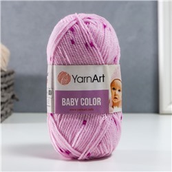 Пряжа "Baby color" 100% акрил 150м/50гр (271 сирень)