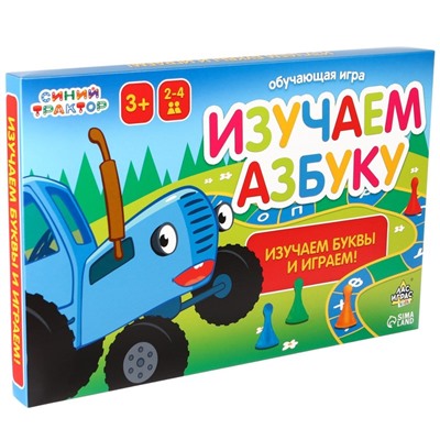 Обучающая игра «Изучаем азбуку»