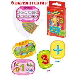 Игра настольная "Первые знания. Учим цифры" (ИН-2089)