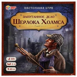 Игра настольная "Запутанное дело Шерлока Холмса" (ш/к74303, 327328) 10+ "Умные игры"