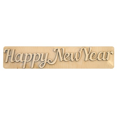 Декоративная табличка "Happy New Year"