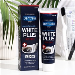 Зубная паста отбеливающая Dentrala White plus, 150 г