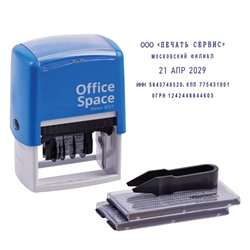 Датер самонаборный OfficeSpase 4-стр., оттиск 60*40мм, цвет оттиска синий (BSt_40495) 2 кассы